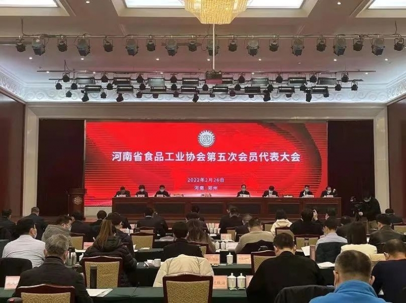 花花牛乳業(yè)集團董事長關(guān)曉彥當選河南省食品工業(yè)協(xié)會副會長