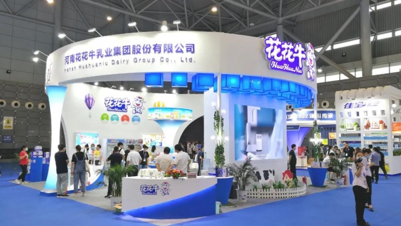 第十二屆中國奶業(yè)大會、中國奶業(yè)展覽會暨2021中國奶業(yè)20強(qiáng)（D20）峰會在合肥盛大召開