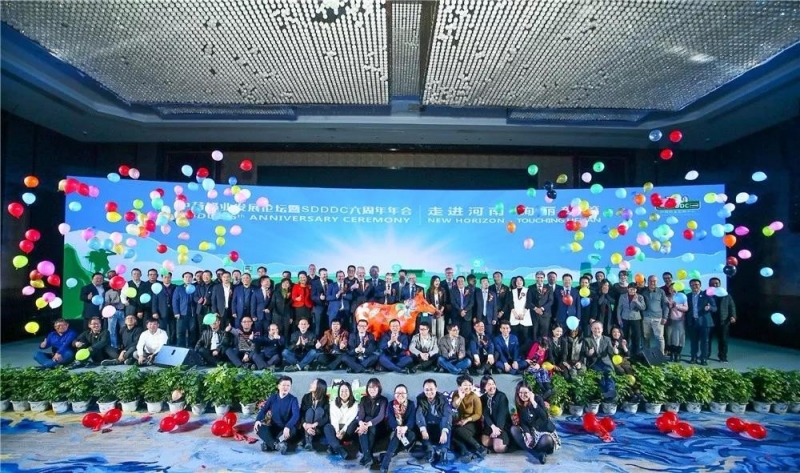 SDDDC走進(jìn)河南，看看花花牛的國(guó)際范兒！