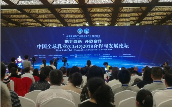 又雙叒叕獲獎(jiǎng)啦！花花牛榮獲“乳品質(zhì)量安全管理 優(yōu) 秀企業(yè)”