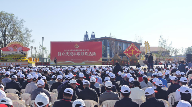 領導關懷 | 國務院副總理劉國中在2024年中國農民豐收節(jié)全國主場活動上參觀花花牛展臺，關注并了解花花牛3.8g鮮牛奶等產品